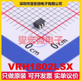 VRH1802LSX 353 LDO低压差线性稳压器芯片IC SOT
