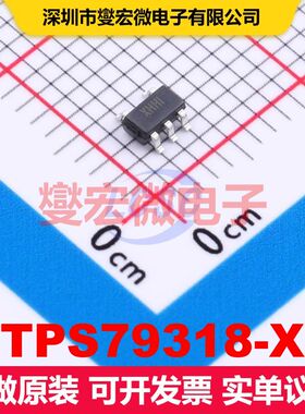 XTPS79318-XC SOT-23-5 线性低压差（LDO）电压调节器 电源管理