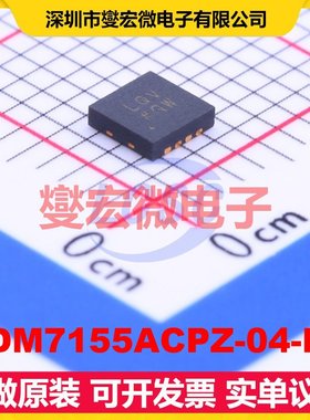ADM7155ACPZ-04-R7 LFCSP-8(3x3) LDO低压差线性稳压器芯片IC