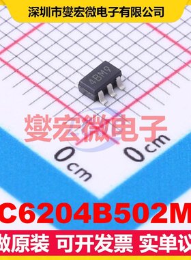 XC6204B502MR SOT-25 LDO低压差线性稳压器芯片IC