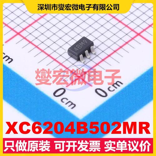 XC6204B502MR SOT-25 LDO低压差线性稳压器芯片IC