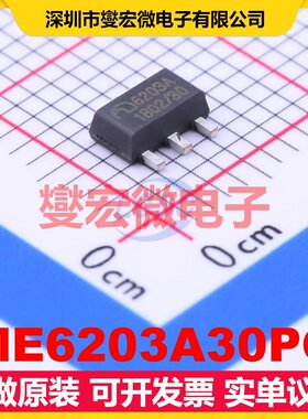 ME6203A30PG SOT-89-3 LDO低压差线性稳压器芯片IC