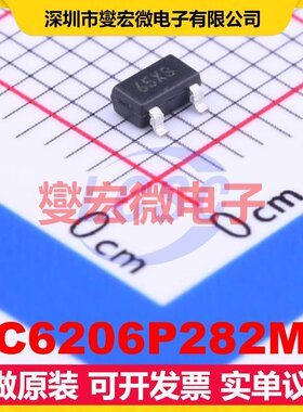 XC6206P282MR SOT-23-3L LDO低压差线性稳压器芯片IC