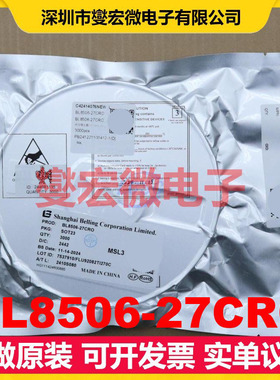 BL8506-27CRO SOT-23 LDO低压差线性稳压器芯片IC