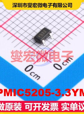 TPMIC5205-3.3YM5 SOT-23-5L LDO低压差线性稳压器芯片IC