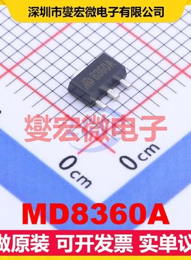 MD8360A SOT-89-3 LDO低压差线性稳压器芯片IC