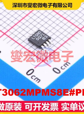 LT3062MPMS8E#PBF MSOP-8-EP LDO低压差线性稳压器芯片IC