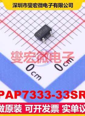 TPAP7333-33SRG SOT-23-3L LDO低压差线性稳压器芯片IC
