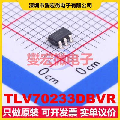 TLV70233DBVR SOT-23-5 LDO低压差线性稳压器芯片IC