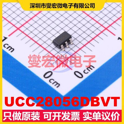 UCC28056DBVT SOT-23-6 AC-DC电源稳压控制器芯片IC