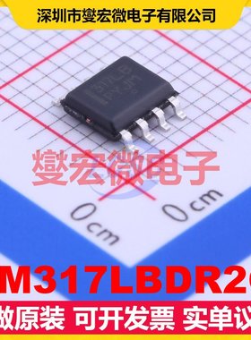 LM317LBDR2G SOIC-8 LDO低压差线性稳压器芯片IC