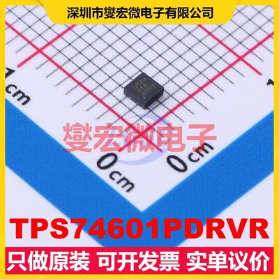 TPS74601PDRVR WSON-6-EP(2x2) LDO低压差线性稳压器芯片IC