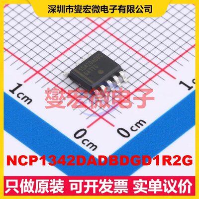 NCP1342DADBDGD1R2G SOP-10 AC-DC电源稳压控制器芯片IC