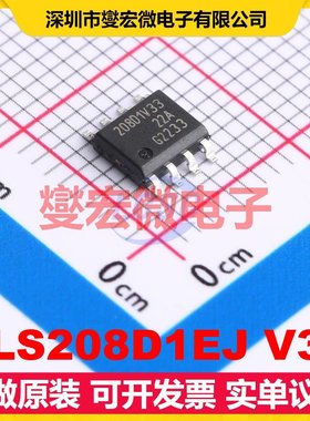 TLS208D1EJ V33 DSO-8 LDO低压差线性稳压器芯片IC