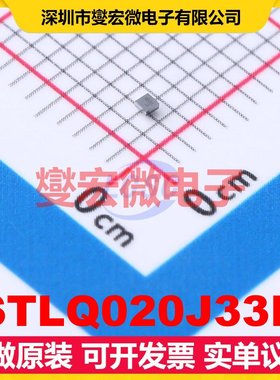 STLQ020J33R UFBGA-4 LDO低压差线性稳压器芯片IC