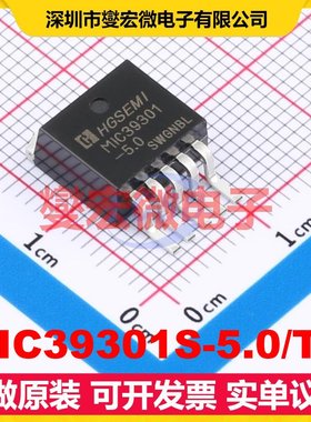 MIC39301S-5.0/TR TO-263-5 LDO低压差线性稳压器芯片IC