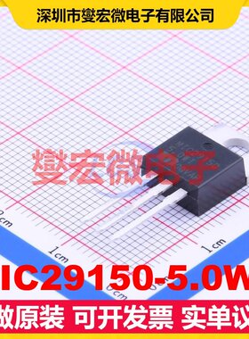 MIC29150-5.0WT TO-220 LDO低压差线性稳压器芯片IC