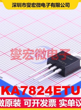 KA7824ETU TO-220 LDO低压差线性稳压器芯片IC