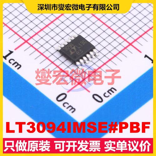 LT3094IMSE#PBF MSOP-12-EP-0.65mm LDO低压差线性稳压器芯片IC