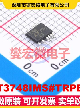 LT3748IMS#TRPBF MSOP-12 DC-DC电源转换器芯片IC