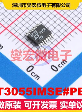 LT3055IMSE#PBF MSOP-16-EP LDO低压差线性稳压器芯片IC