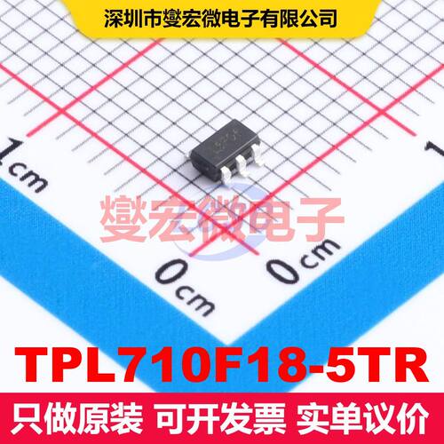TPL710F18-5TR SOT-23-5 线性低压差（LDO）电压调节器 电源管理