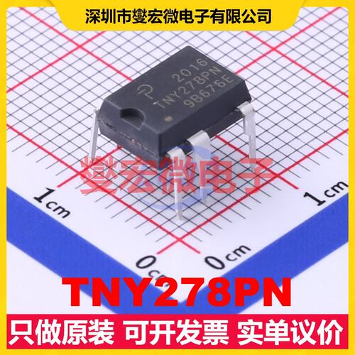 TNY278PN DIP-8C AC-DC电源稳压控制器芯片IC