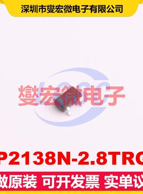 AP2138N-2.8TRG1 SOT-23-3 LDO低压差线性稳压器芯片IC