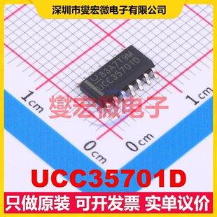 UCC35701D SOIC-14 AC-DC电源稳压控制器芯片IC