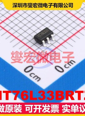 HT76L33BRTZ SOT-23-5 LDO低压差线性稳压器芯片IC
