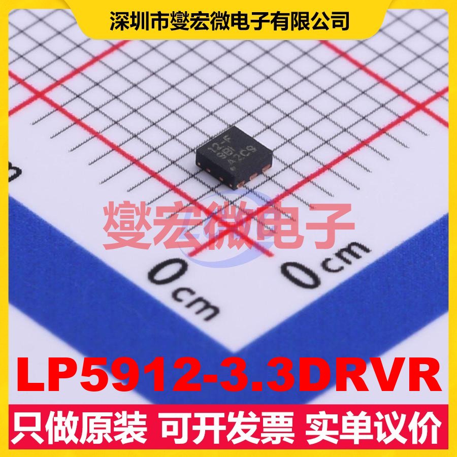 LP5912-3.3DRVR WSON-6-EP(2x2) LDO低压差线性稳压器芯片IC