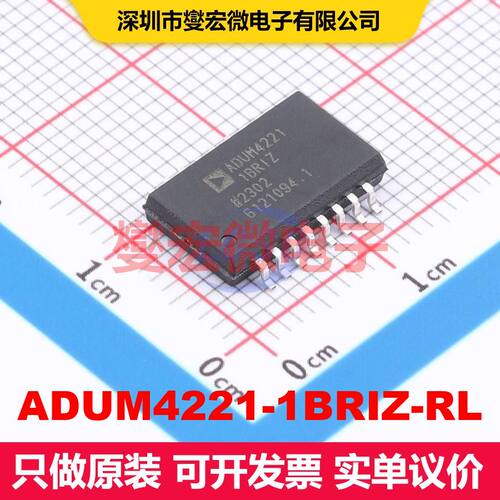 ADUM4221-1BRIZ-RL SOIC-16 闸极驱动器 电源管理 集成芯片IC