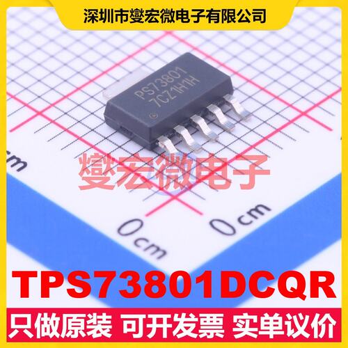 TPS73801DCQR SOT-223-6 LDO低压差线性稳压器芯片IC
