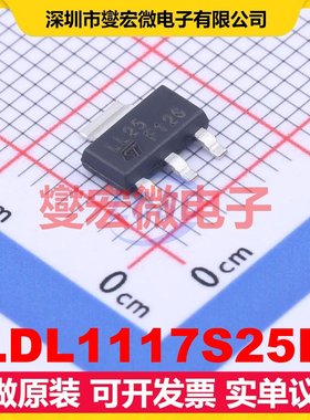 LDL1117S25R SOT-223-4 LDO低压差线性稳压器芯片IC