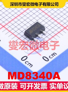 MD8340A SOT-89-3 LDO低压差线性稳压器芯片IC