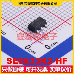 SE8633K2-HF SOT-89-3 LDO低压差线性稳压器芯片IC