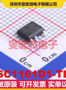 SC1161D1-TL SO-7 AC-DC电源稳压控制器芯片IC