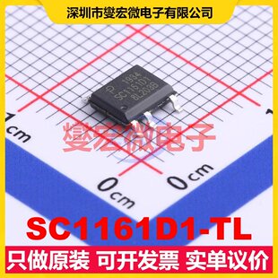 SC1161D1-TL SO-7 AC-DC电源稳压控制器芯片IC
