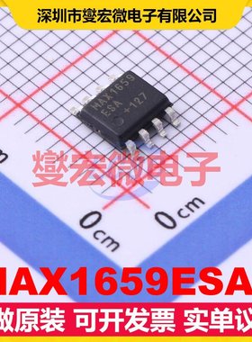 MAX1659ESA+ SOIC-8 LDO低压差线性稳压器芯片IC