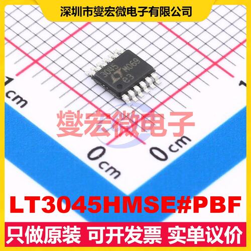 LT3045HMSE#PBF MSOP-12-EP-0.65mm LDO低压差线性稳压器芯片IC
