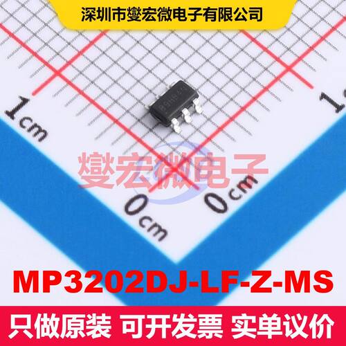 MP3202DJ-LF-Z-MS SOT-23-6 LED驱动器 电源管理 集成芯片IC
