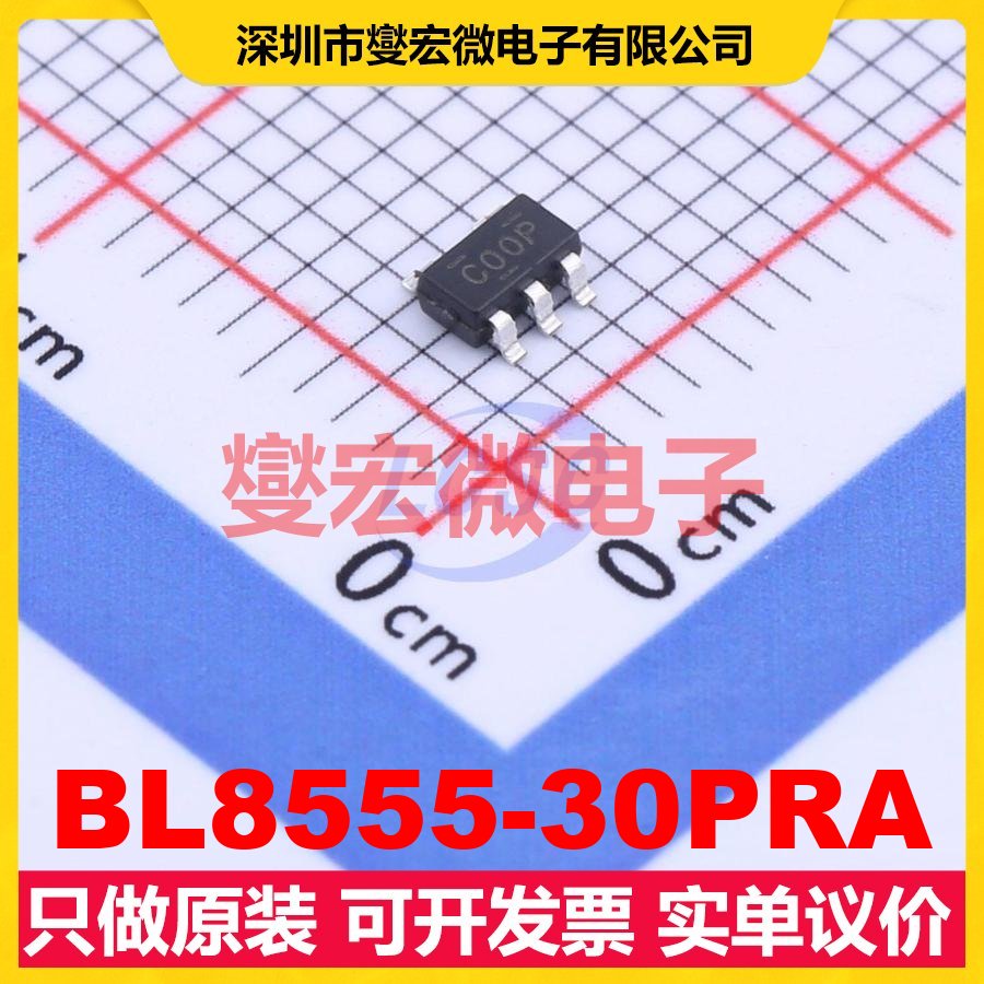 BL8555-30PRA SOT-23-5 LDO低压差线性稳压器芯片IC