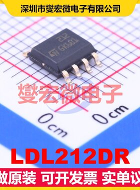 LDL212DR SOIC-8 LDO低压差线性稳压器芯片IC