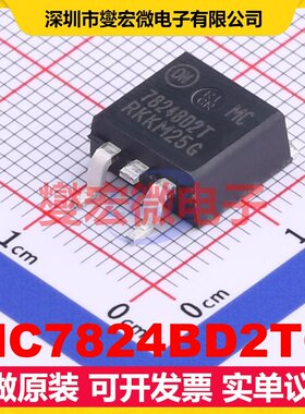 MC7824BD2TG D2PAK LDO低压差线性稳压器芯片IC