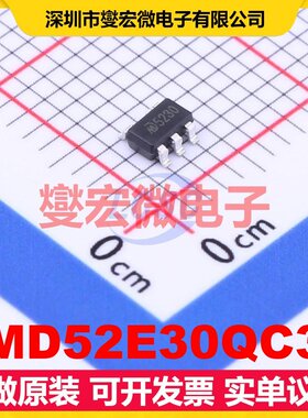 MD52E30QC3 SOT-23-5L LDO低压差线性稳压器芯片IC