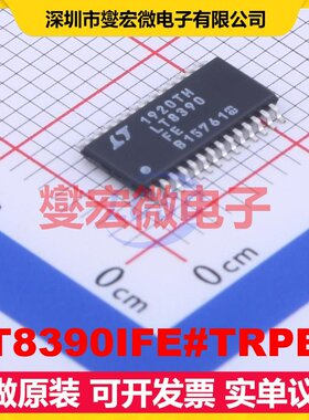 LT8390IFE#TRPBF TSSOP-28 DC-DC电源转换器芯片IC