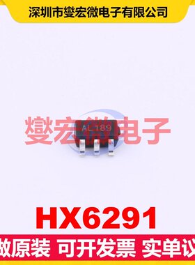 HX6291 SOT-23-6 DC-DC电源转换器芯片IC