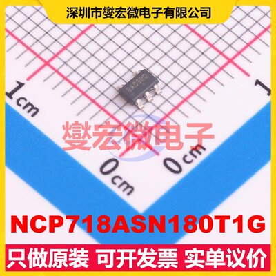 NCP718ASN180T1G TSOT-23-5 LDO低压差线性稳压器芯片IC
