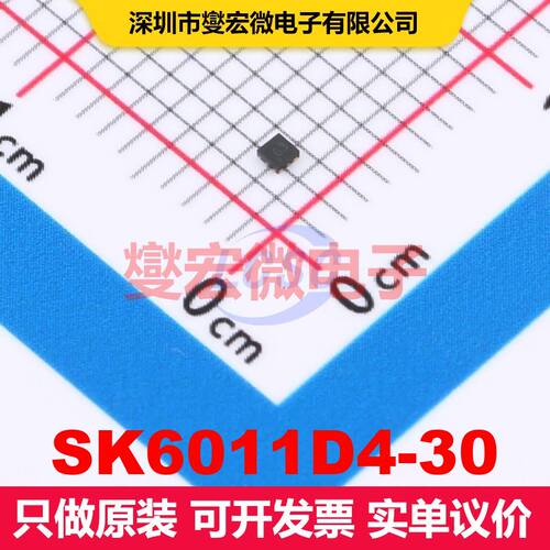 SK6011D4-30 DFN-4-EP(1x1) 线性低压差（LDO）电压调节器 电源