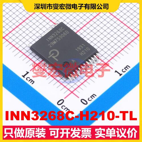 INN3268C-H210-TL InSOP-24D AC-DC电源稳压控制器芯片IC